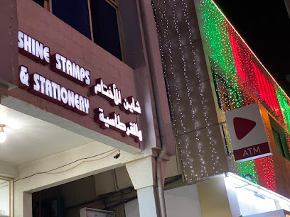 Shine stamps & Stationery - Printing & Branding Services in Al Ain - Ras al Khaimah - +971 50 404 3833
