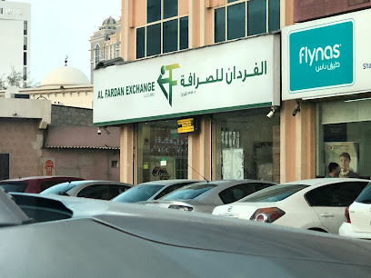 Al Fardan Exchange L.L.C. Al Nakheel, Ras Al Khaimah - Fujairah - +971 7 227 5777