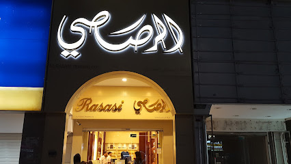 Rasasi Umm al quwain - Ras al Khaimah - +971 6 766 3080