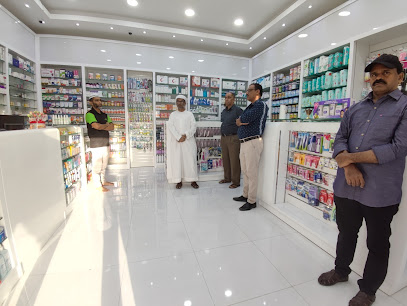 Qamar Al Afia Pharmacy Branch 1 - Ras al Khaimah - +971 9 606 2275