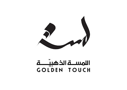 Golden Touch Events - Ras al Khaimah - +971 55 777 1326