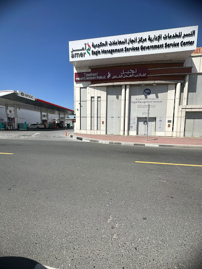 TAWKEEL - United Arab Emirates|Al Khabaisi - Dubai|Al Ittihad Rd|Eagle Management Services