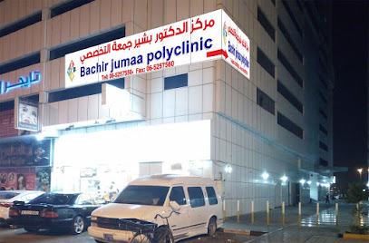 DR. BACHIR JUMAA SPECIALIST CENTER LLC - Fujairah - +971 6 525 7550