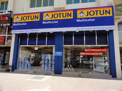 Jotun colours paradise - Fujairah - +971 3 722 8494