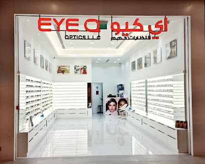 EYE Q Optics - Fujairah - +971 55 829 4745