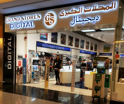 Grand Stores - Ras al Khaimah - +971 2 550 3061