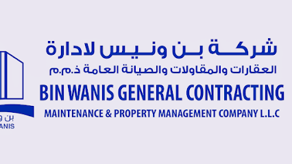 شركة بن ونيس لإدارة العقارات والمقاولات والصيانة العامة ذ.م.م - Ras Al-Khaimah - +971 3 763 3533