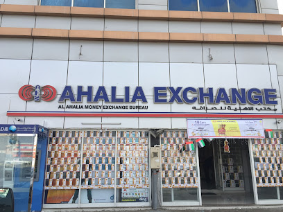 Ahalia Exchange - Fujairah - +971 2 554 6644