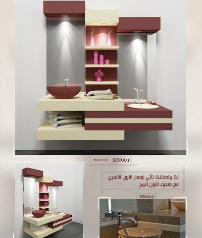Albadaha Marble Industry شركة البداهة للرخام الصناعي - Dubai - +971 4 251 3621