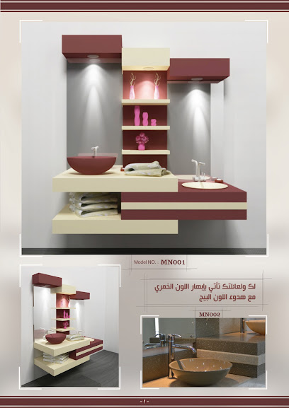 Albadaha Marble Industry شركة البداهة للرخام الصناعي - United Arab Emirates|Al Qusais Industrial Area - Al Qusais Industrial Area 4 - Dubai