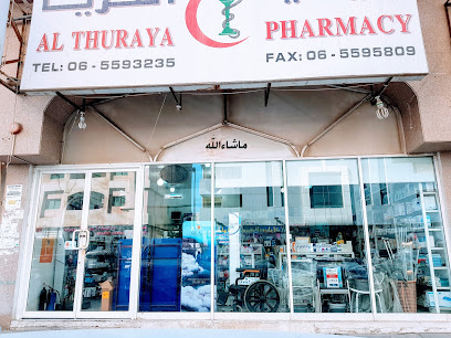 Al Thuraya Pharmacy - Ras al Khaimah - +971 6 559 3235