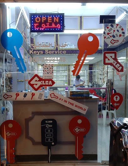 Marhaba Key and Duplicators - United Arab Emirates|Ras Al-Khaimah|Salem Bin Sultan Street|Sheikh