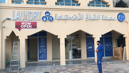 مصبغة الشماغ الاتوماتيكية فرع مربح - Dubai -