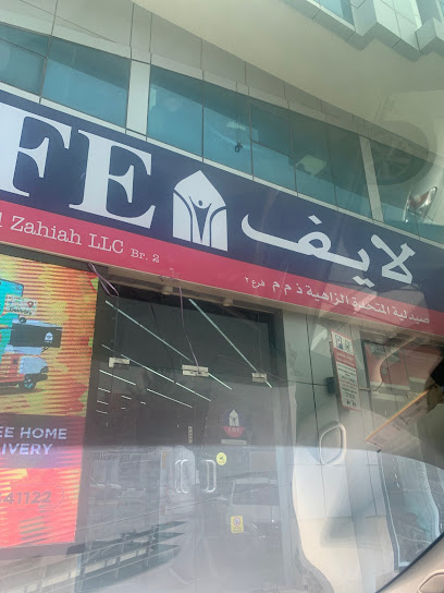 LIFE PHARMACY - UNITED PHARMACY - United Arab Emirates|Sharjah|Shop No: G01