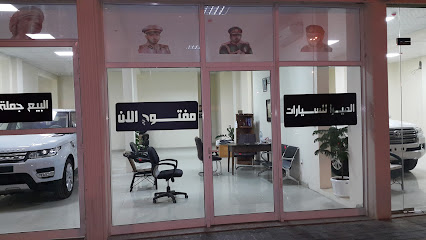 Al Meera Motors LLC - Fujairah - +971 50 202 1165