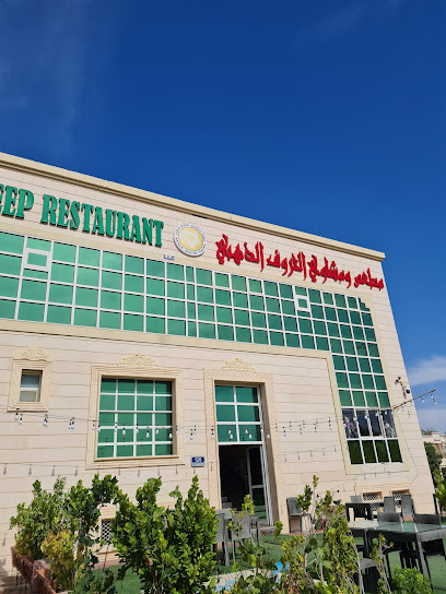 Golden Sheep Restaurant - United Arab Emirates|Abu Dhabi|مقابل توسعة الجيمي مول - Hamdan Bin Zayed Al Awwal St|6PXJ+4H5