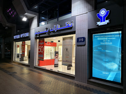 Yateem Optician - Fujairah - +971 2 677 6222