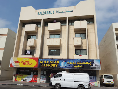 Photoline Studio - Ras al Khaimah - +971 52 325 9060
