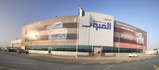المتحدة للطباعة والنشر - Sharjah - +971 600 500877