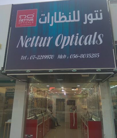 Nettur Opticals - Fujairah - +971 50 129 8199