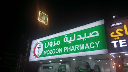Al Kanz Pharmacy - Ras al Khaimah -