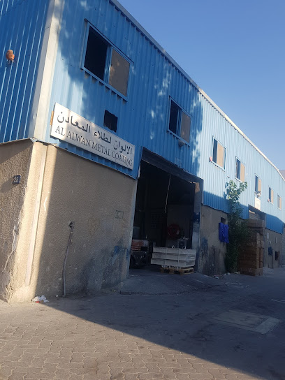 Al Alwan Metal Coating - United Arab Emirates|Industrial Area - Industrial Area 7 - Sharjah|893P+VG5