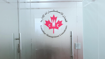 Canadian Management Consultant - Dubai - +971 6 573 0033