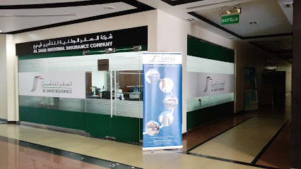 Al Sagr National Insurance Company - Musaffah Branch - Dubai - +971 2 886 7330