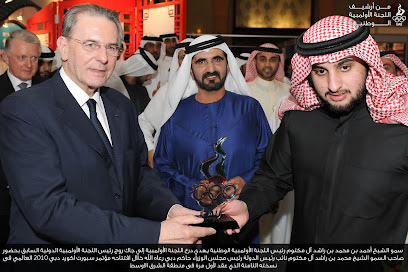 National Olympic Committee - Fujairah - +971 4 236 9999