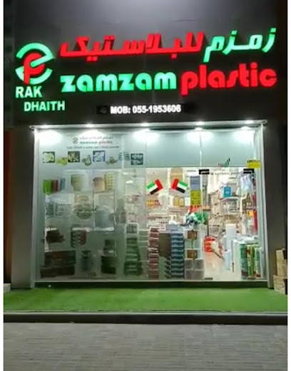 Zam Zam Plastic Dhait South Branch - United Arab Emirates|Al Dhait South - Ras al Khaimah