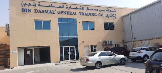 Bin Dasmal General Trading - Dubai - +971 4 806 7777