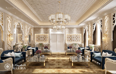 Algedra Interior Design - Dubai - +971 52 811 1106