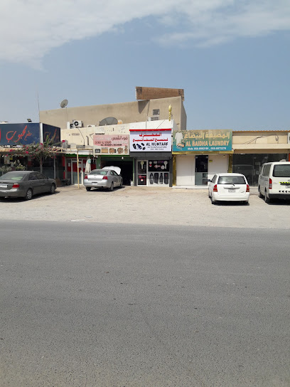 المحترف لنسخ المفاتيح AL MUHTARF kye duplicators - United Arab Emirates|Al Qusaidat - Ras al Khaimah