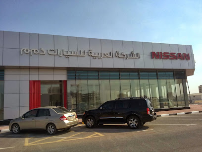 Nissan Umm Al Quwain - Showroom - Arabian Automobiles LLC - Fujairah - +971 6 766 6158