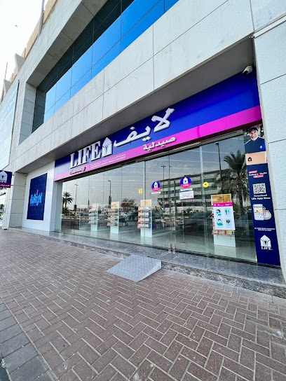 Life Pharmacy LLC Branch 34 - Br. AUH 57 - United Arab Emirates|Central District - Abu Dhabi|Al Ain Mall|near parking area