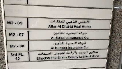 Al Buhaira Insurance - Alain - Dubai - +971 3 764 1960