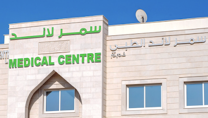 Summerland Medical Center - Ras al Khaimah - +971 2 582 2888