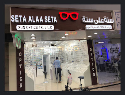 JABAL AL NAHDA OPTICS - Fujairah - +971 55 655 1324
