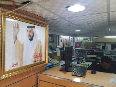 Al Najeh Studio - Ras al Khaimah - +971 2 583 5392