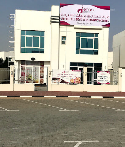Jehan Wellbeing & Relaxation Center - Fujairah - +971 56 834 5143