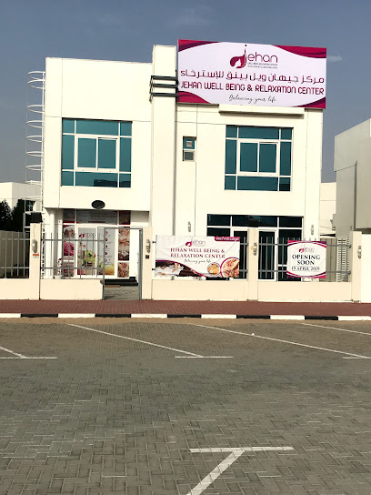 Jehan Wellbeing & Relaxation Center - United Arab Emirates|opposite ajman - Al Jerf 2 - Ajman|Al Ittihad St|CF2J+7RH