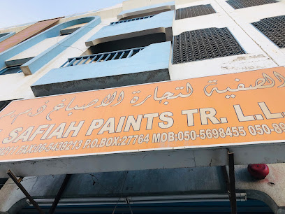 Al Safiah Auto Paint Trading - Fujairah - +971 6 543 9211