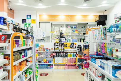 Al Ain Pharmacy - Falaj Hazza Branch / صيدلية العين - فرع فلج هزاع - Ras al Khaimah - +971 800 500800