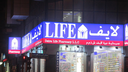 LIFE Pharmacy - Deira Life - Ras al Khaimah - +971 4 238 0116