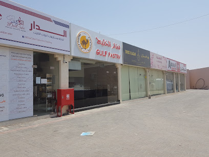 ALAMTINAN PRINTING & PHOTOCOPY - Ras al Khaimah - +971 56 484 1756