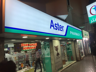 Aster - Ras al Khaimah -