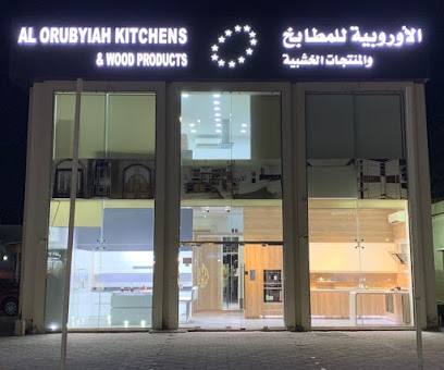 الاوروبية للمطابخ والمنتجات الخشبية - Dubai - +971 54 597 9666