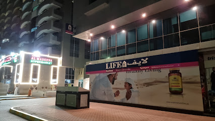 Life Pharmacy - Ras al Khaimah -
