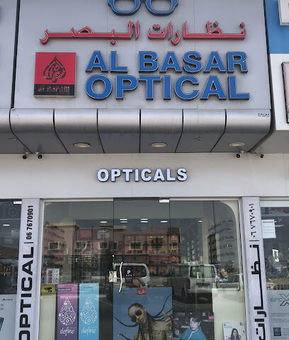 Al Haram Optical ‏نظارات الحرم - Fujairah - +971 6 764 6325