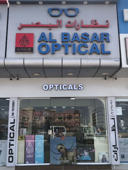 Al Haram Optical ‏نظارات الحرم - United Arab Emirates|Umm Al Quawain|king faisal street opp madeena police station - jamiya|‏سوق الجمعية‏
